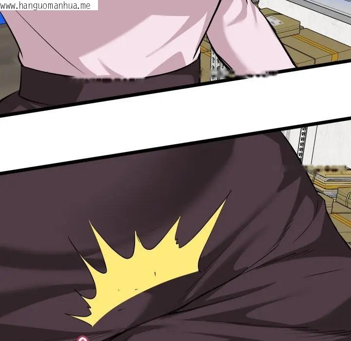 韩国漫画启动复仇系统/超真实征服游戏韩漫_启动复仇系统/超真实征服游戏-第13话在线免费阅读-韩国漫画-第84张图片