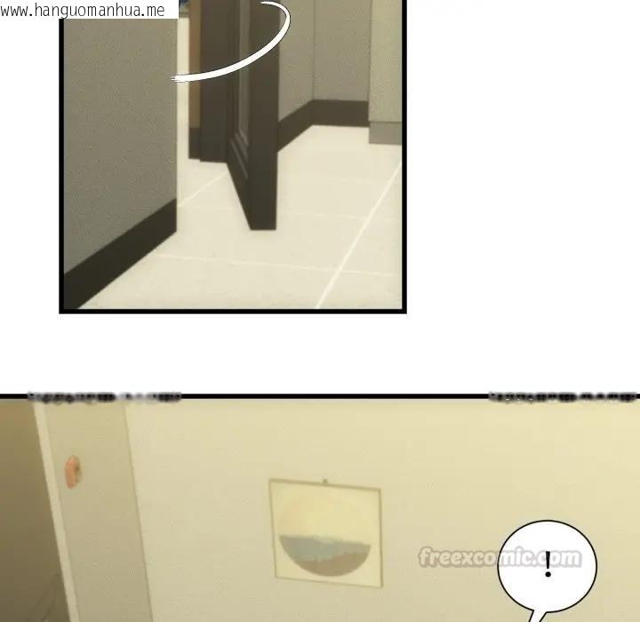 韩国漫画她们的夜晚属于我/与人妻有个秘密韩漫_她们的夜晚属于我/与人妻有个秘密-第33话在线免费阅读-韩国漫画-第30张图片