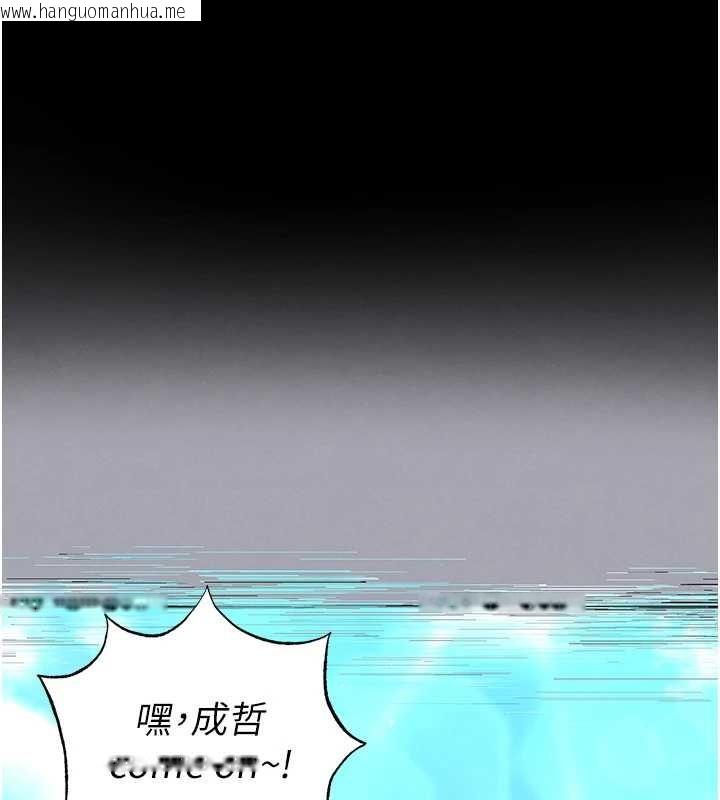 韩国漫画末日雕堡韩漫_末日雕堡-第70话-人类终结计划在线免费阅读-韩国漫画-第262张图片