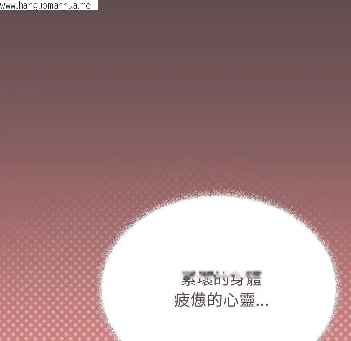 韩国漫画缺德邻居难相处韩漫_缺德邻居难相处-第75话在线免费阅读-韩国漫画-第23张图片