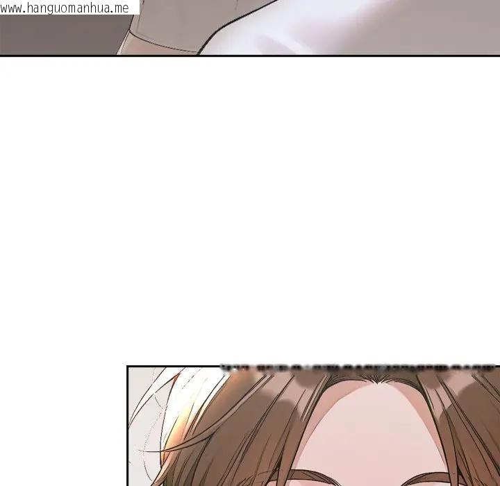 韩国漫画交易以外/成为房地产大亨的我韩漫_交易以外/成为房地产大亨的我-第15话在线免费阅读-韩国漫画-第143张图片