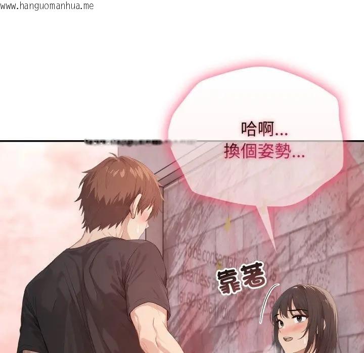 韩国漫画亲切的邻居太太们韩漫_亲切的邻居太太们-第8话在线免费阅读-韩国漫画-第39张图片