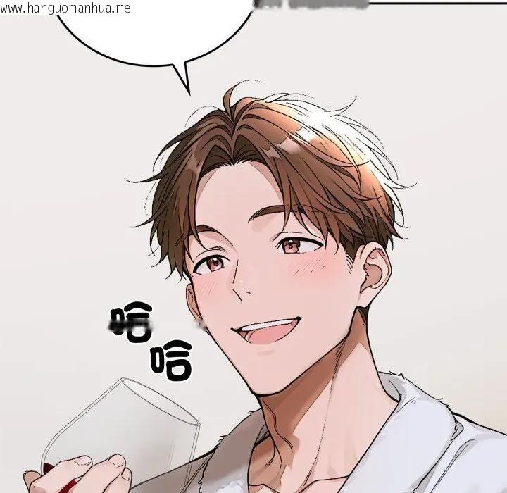 韩国漫画交易以外/成为房地产大亨的我韩漫_交易以外/成为房地产大亨的我-第15话在线免费阅读-韩国漫画-第74张图片