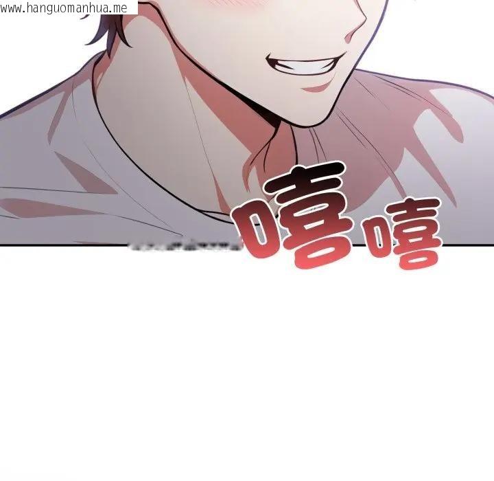 韩国漫画不顾一切爱上你韩漫_不顾一切爱上你-第16话在线免费阅读-韩国漫画-第106张图片