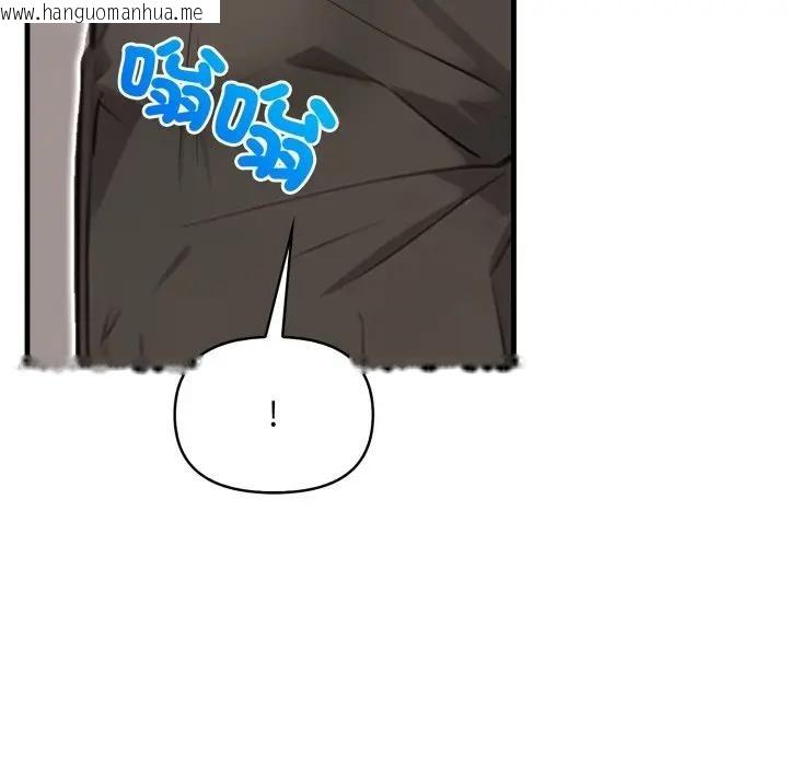 韩国漫画重生险境韩漫_重生险境-第9话在线免费阅读-韩国漫画-第67张图片