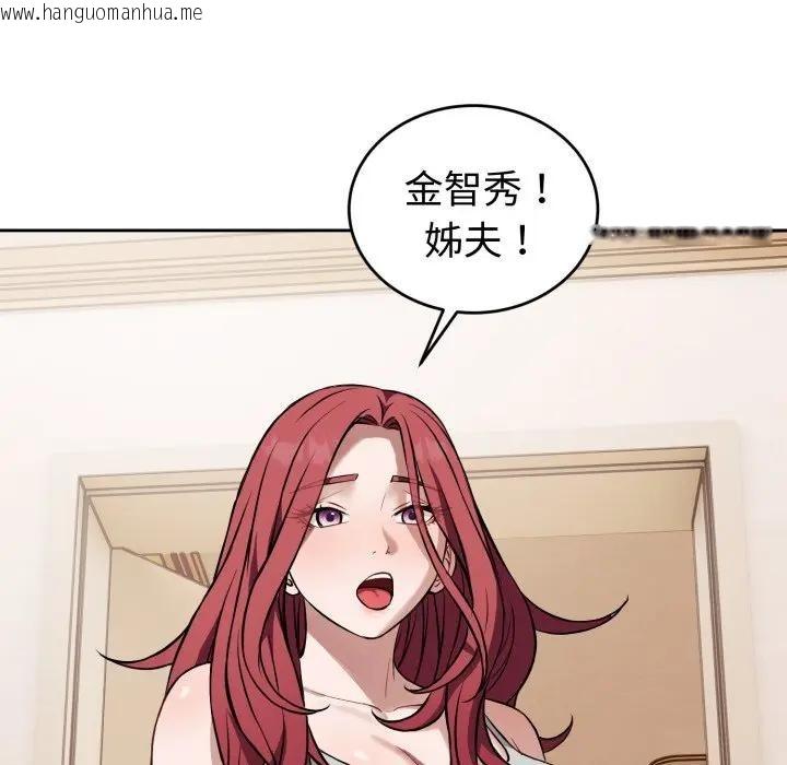 韩国漫画错位的星辰/今天也要加油韩漫_错位的星辰/今天也要加油-第37话在线免费阅读-韩国漫画-第70张图片