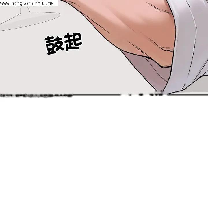 韩国漫画交易以外/成为房地产大亨的我韩漫_交易以外/成为房地产大亨的我-第15话在线免费阅读-韩国漫画-第106张图片