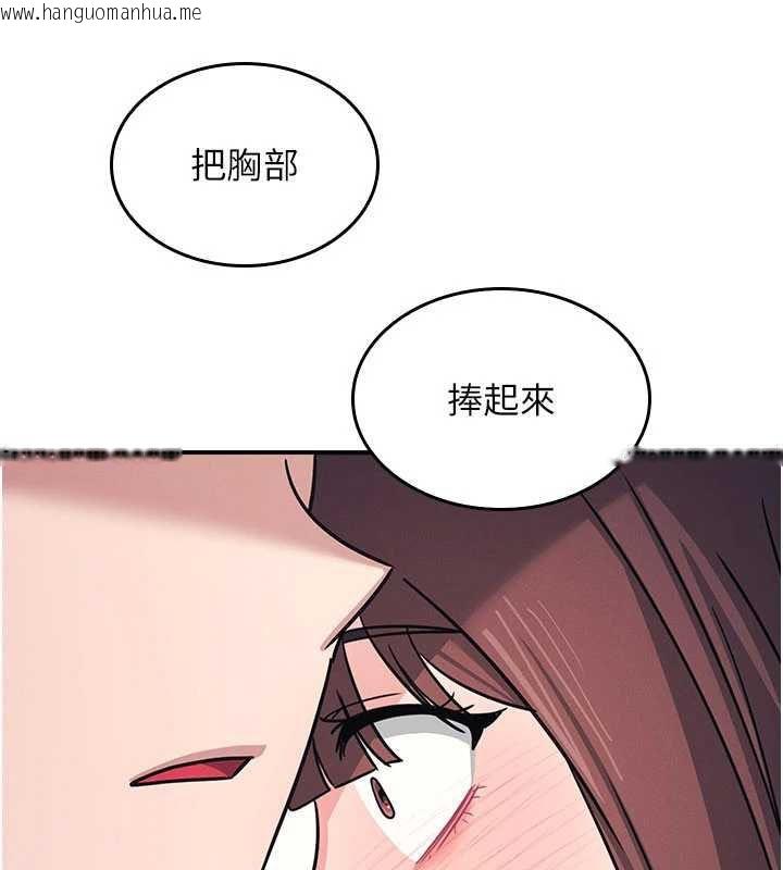 韩国漫画羞耻课堂韩漫_羞耻课堂-第29话-被混混污辱的老师在线免费阅读-韩国漫画-第95张图片