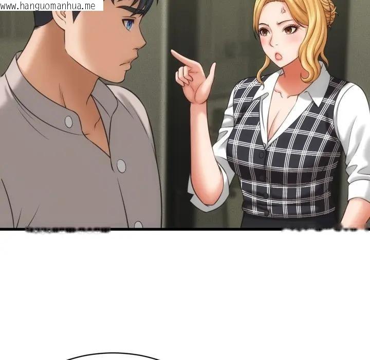 韩国漫画她们的夜晚属于我/与人妻有个秘密韩漫_她们的夜晚属于我/与人妻有个秘密-第33话在线免费阅读-韩国漫画-第47张图片