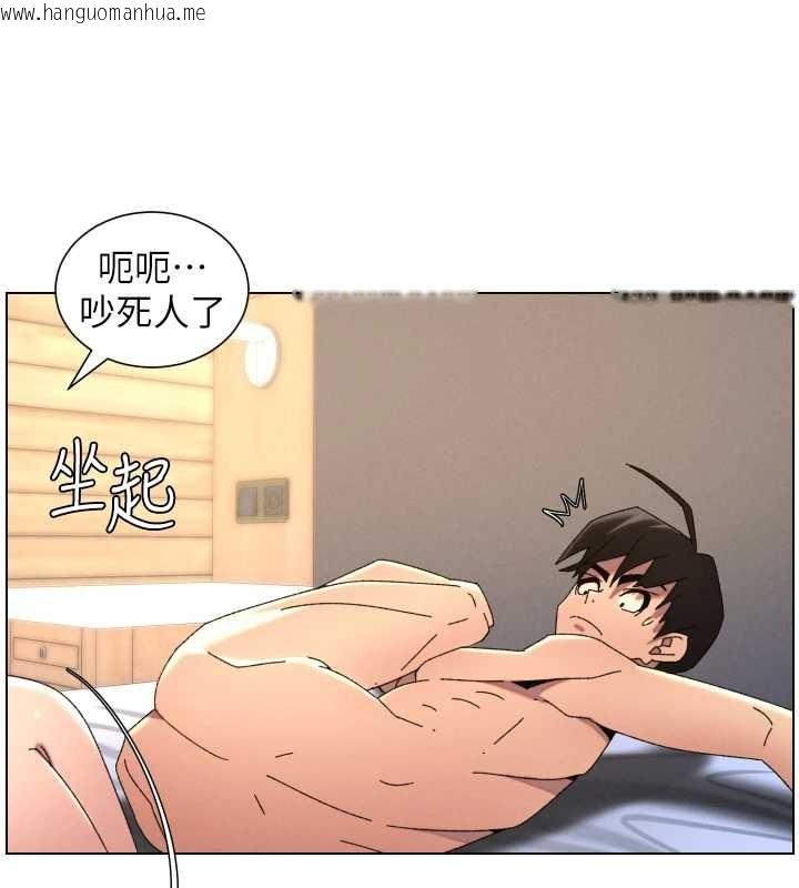 韩国漫画兄妹的秘密授课韩漫_兄妹的秘密授课-第100话-偿「精」债:-店长篇在线免费阅读-韩国漫画-第5张图片