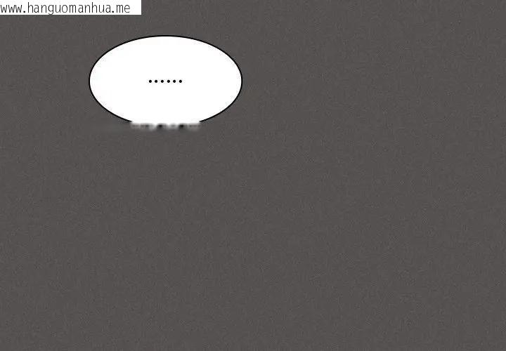 韩国漫画神圣陷阱/中了传教士的美人计韩漫_神圣陷阱/中了传教士的美人计-第36话在线免费阅读-韩国漫画-第2张图片