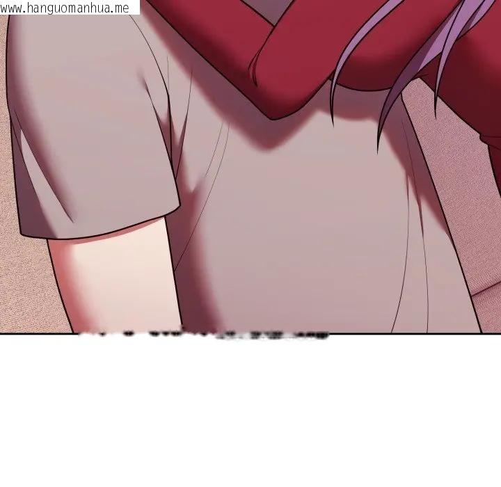 韩国漫画难言之秘/说不出口的秘密韩漫_难言之秘/说不出口的秘密-第38话在线免费阅读-韩国漫画-第33张图片