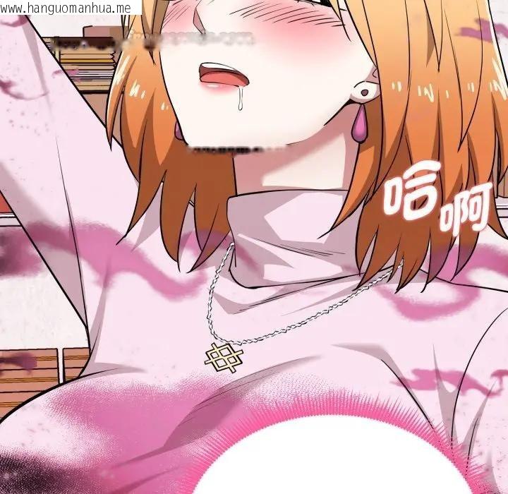 韩国漫画启动复仇系统/超真实征服游戏韩漫_启动复仇系统/超真实征服游戏-第13话在线免费阅读-韩国漫画-第90张图片