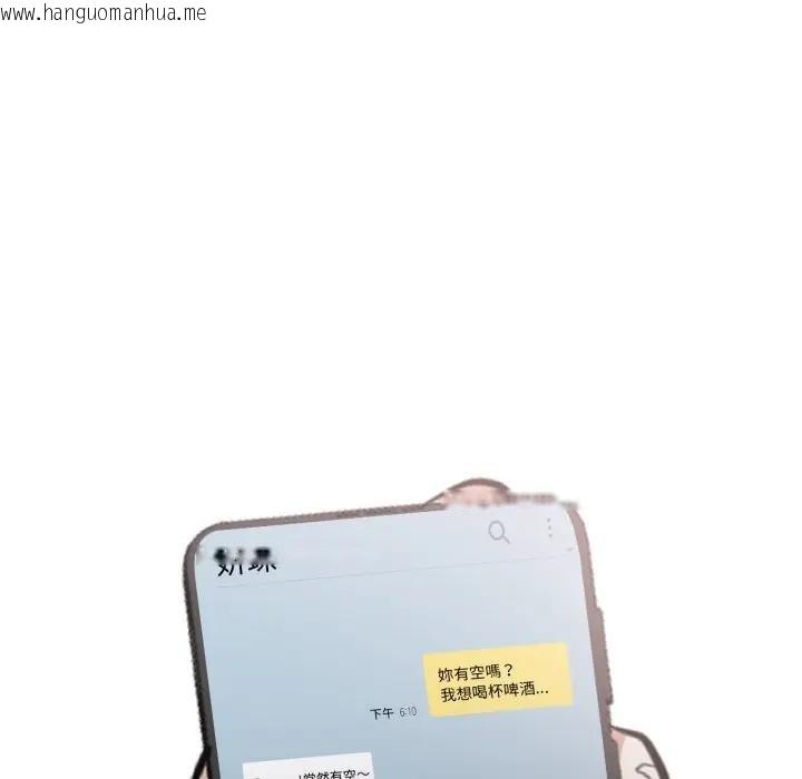 韩国漫画不顾一切爱上你韩漫_不顾一切爱上你-第16话在线免费阅读-韩国漫画-第74张图片