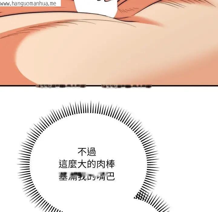 韩国漫画神雕闯都市/强雕：都市润女传说韩漫_神雕闯都市/强雕：都市润女传说-第32话在线免费阅读-韩国漫画-第19张图片