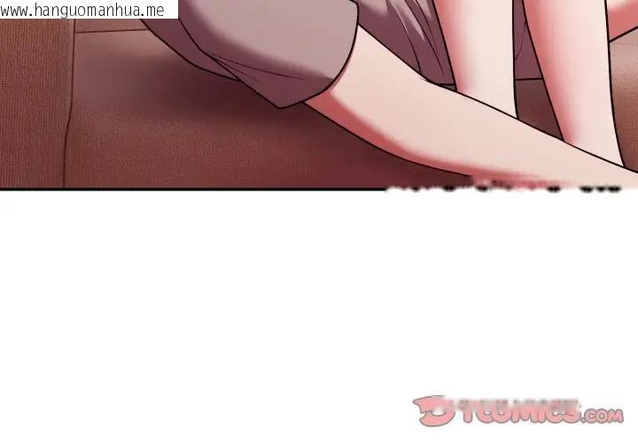 韩国漫画难言之秘/说不出口的秘密韩漫_难言之秘/说不出口的秘密-第38话在线免费阅读-韩国漫画-第4张图片