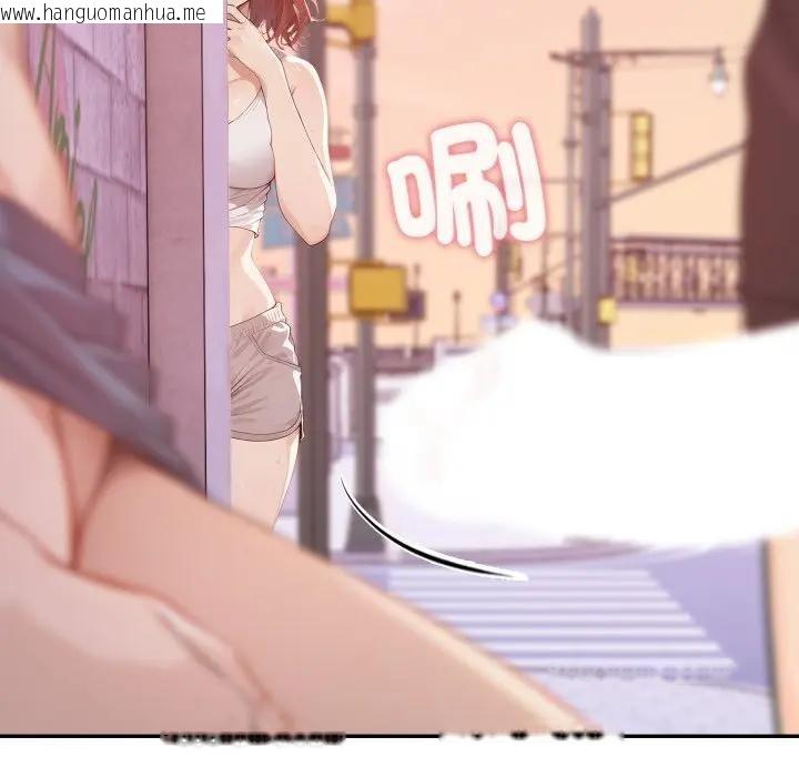 韩国漫画亲切的邻居太太们韩漫_亲切的邻居太太们-第8话在线免费阅读-韩国漫画-第42张图片