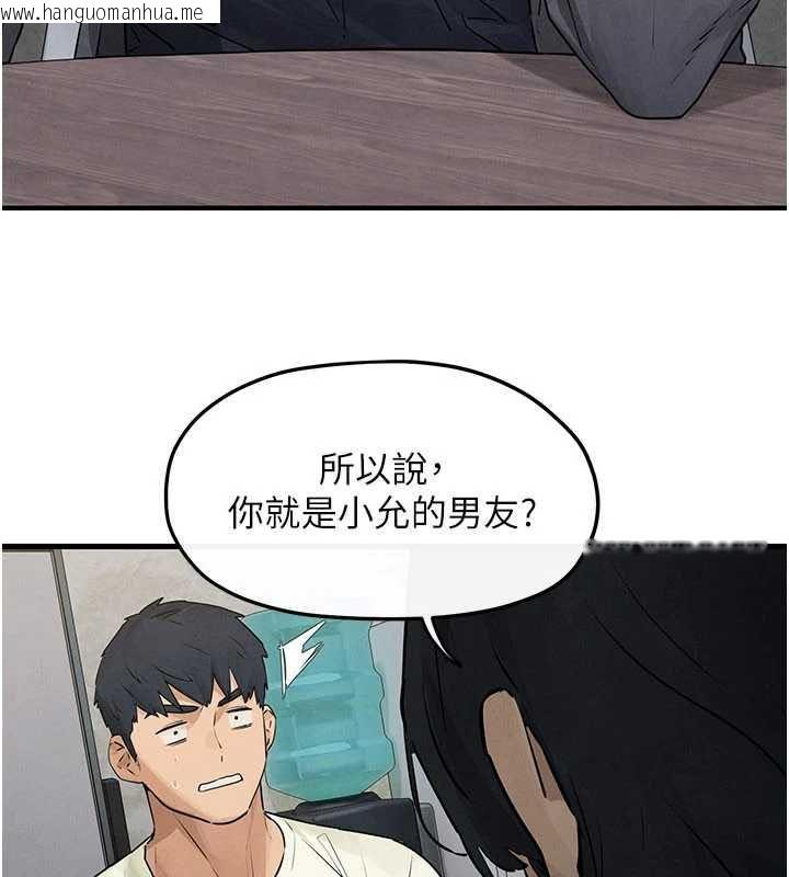 韩国漫画欲海交锋韩漫_欲海交锋-第84话-与旧识的重逢在线免费阅读-韩国漫画-第66张图片