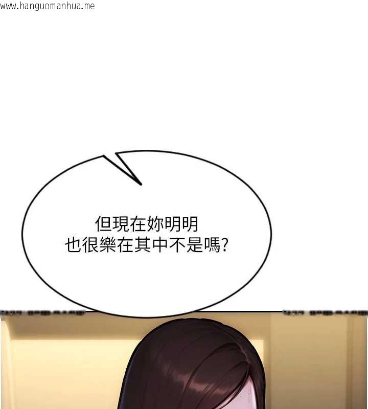 韩国漫画单身即纵欲韩漫_单身即纵欲-第43话-这次我想自己来在线免费阅读-韩国漫画-第59张图片