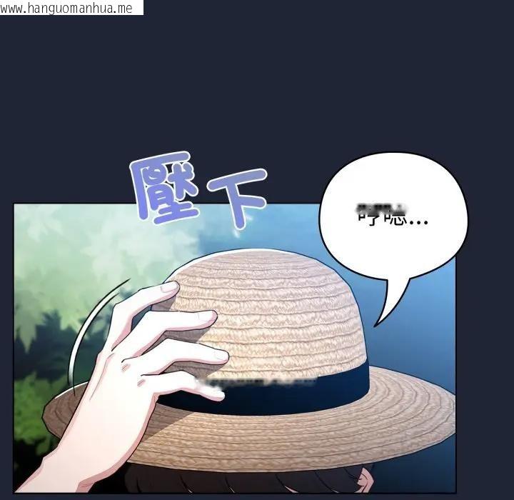 韩国漫画配角的生存任务韩漫_配角的生存任务-第56话在线免费阅读-韩国漫画-第91张图片