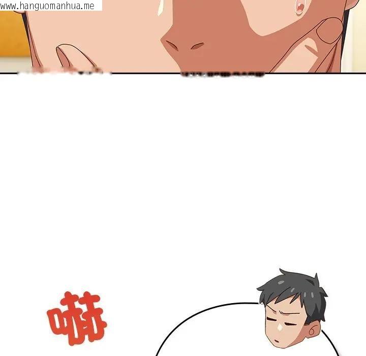 韩国漫画与众不同的兄妹/我家的掌上明珠韩漫_与众不同的兄妹/我家的掌上明珠-第38话在线免费阅读-韩国漫画-第5张图片