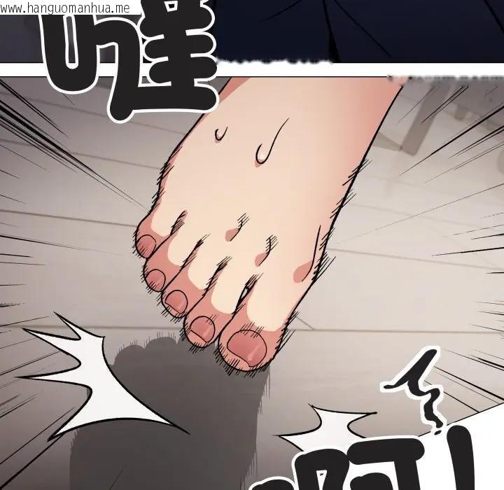 韩国漫画缺德邻居难相处韩漫_缺德邻居难相处-第75话在线免费阅读-韩国漫画-第137张图片