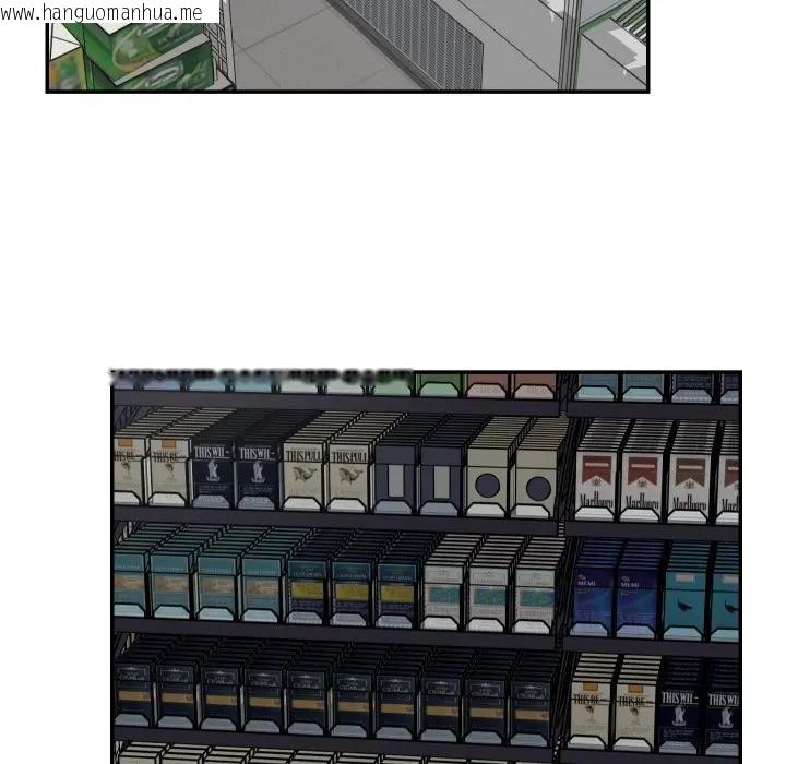 韩国漫画魔法少女退役后韩漫_魔法少女退役后-第8话在线免费阅读-韩国漫画-第121张图片