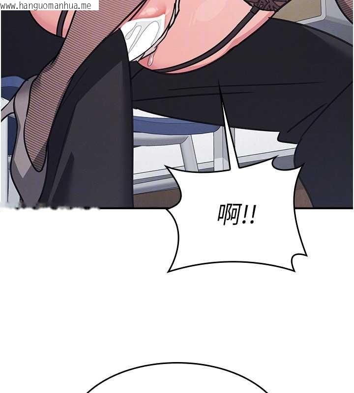 韩国漫画羞耻课堂韩漫_羞耻课堂-第29话-被混混污辱的老师在线免费阅读-韩国漫画-第143张图片