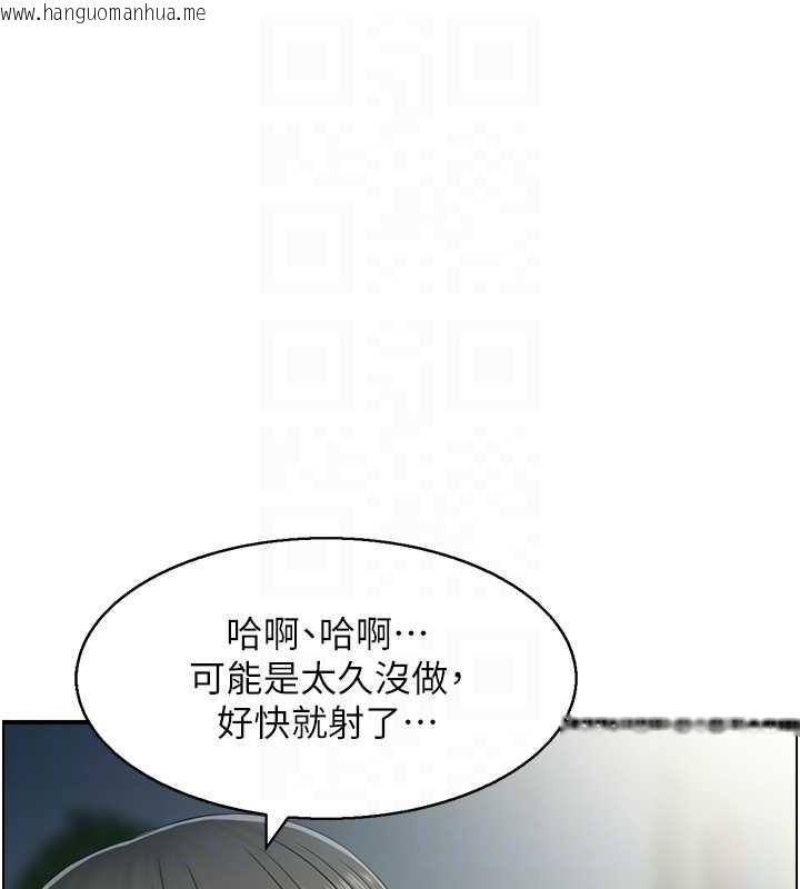 韩国漫画情欲宝鉴韩漫_情欲宝鉴-第24话-是我儿子干的吗?在线免费阅读-韩国漫画-第61张图片