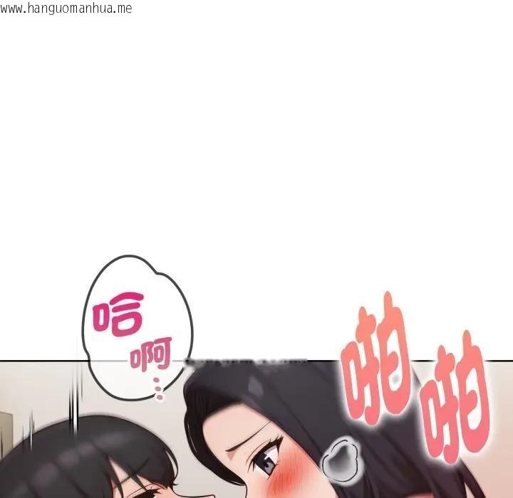 韩国漫画欲演越烈/捕捉美少女韩漫_欲演越烈/捕捉美少女-第32话在线免费阅读-韩国漫画-第40张图片