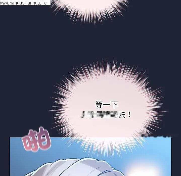 韩国漫画配角的生存任务韩漫_配角的生存任务-第56话在线免费阅读-韩国漫画-第82张图片