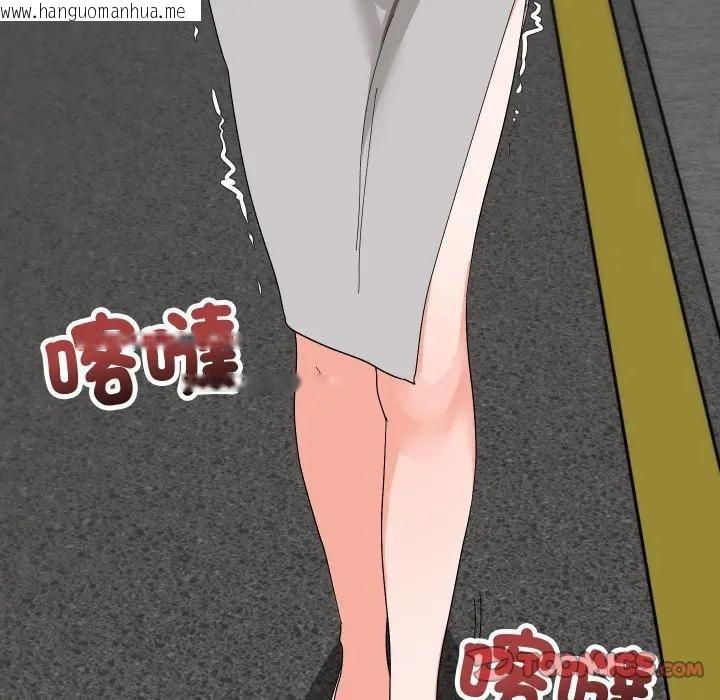 韩国漫画魔法少女退役后韩漫_魔法少女退役后-第8话在线免费阅读-韩国漫画-第93张图片