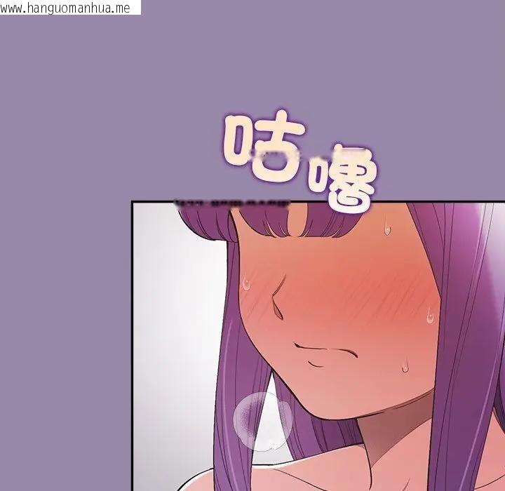 韩国漫画公主殿下要收种子啦！/公主抢孕大作战韩漫_公主殿下要收种子啦！/公主抢孕大作战-第24话在线免费阅读-韩国漫画-第46张图片