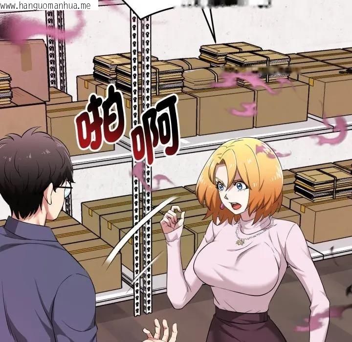 韩国漫画启动复仇系统/超真实征服游戏韩漫_启动复仇系统/超真实征服游戏-第13话在线免费阅读-韩国漫画-第19张图片