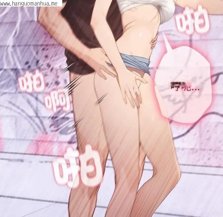 韩国漫画亲切的邻居太太们韩漫_亲切的邻居太太们-第8话在线免费阅读-韩国漫画-第34张图片