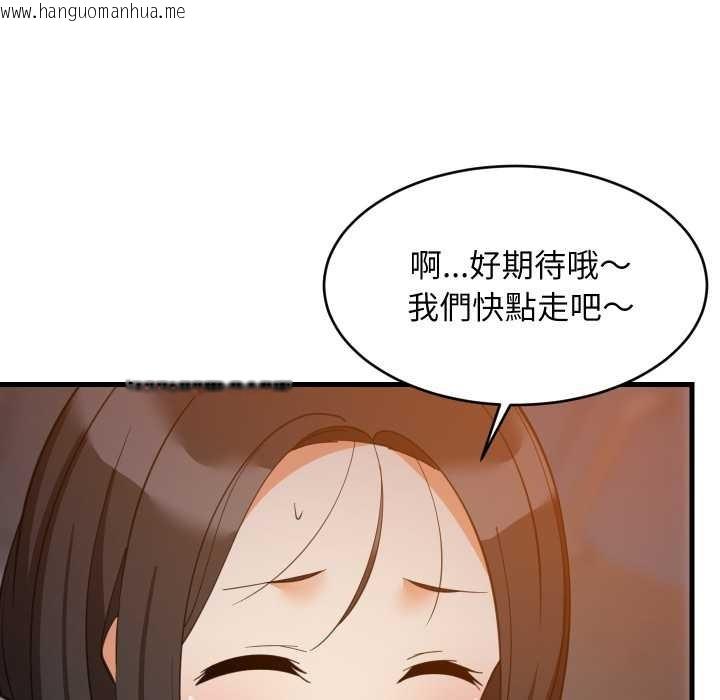 韩国漫画难缠姐妹偏要和我同居/家教住我家韩漫_难缠姐妹偏要和我同居/家教住我家-第85话在线免费阅读-韩国漫画-第38张图片