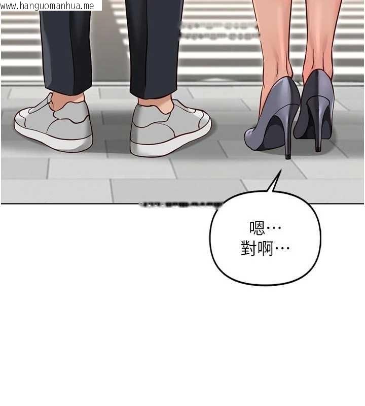 韩国漫画鲁蛇社畜的金手指韩漫_鲁蛇社畜的金手指-第63话-找回性福的方法在线免费阅读-韩国漫画-第58张图片