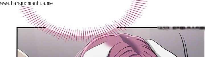 韩国漫画倒追游戏韩漫_倒追游戏-第42话-塞著跳蛋去参加宿营在线免费阅读-韩国漫画-第104张图片