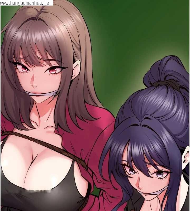 韩国漫画狱火重生韩漫_狱火重生-第59话-我就是要动你的女人在线免费阅读-韩国漫画-第14张图片