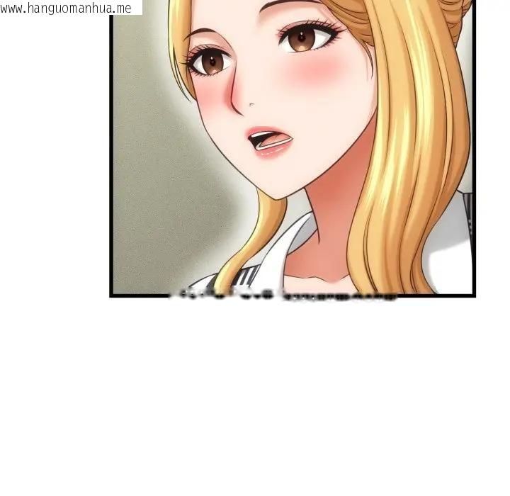 韩国漫画她们的夜晚属于我/与人妻有个秘密韩漫_她们的夜晚属于我/与人妻有个秘密-第33话在线免费阅读-韩国漫画-第41张图片