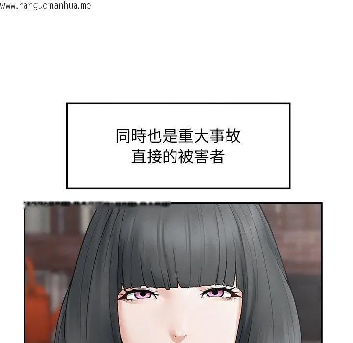 韩国漫画超导体觉醒/超导体大叔韩漫_超导体觉醒/超导体大叔-第30话在线免费阅读-韩国漫画-第155张图片