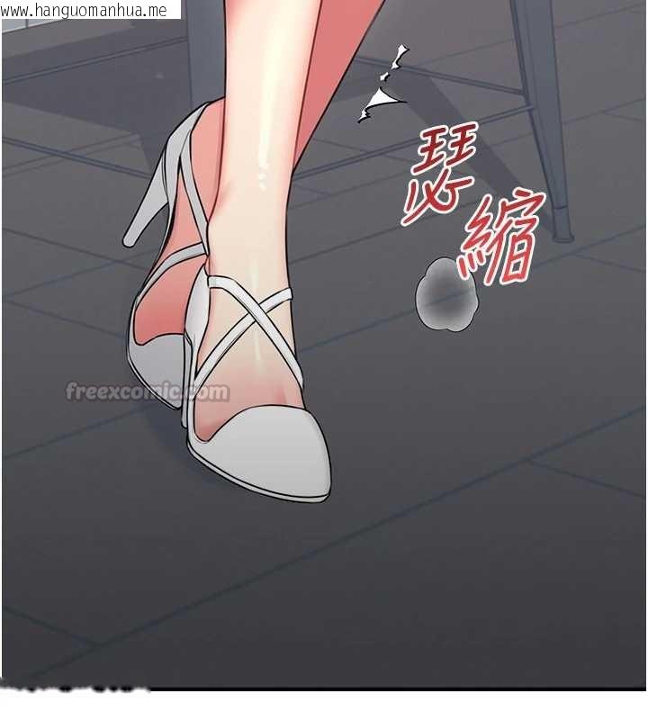 韩国漫画飞机杯女神连线中韩漫_飞机杯女神连线中-第54话-感情升温的火热周末在线免费阅读-韩国漫画-第15张图片