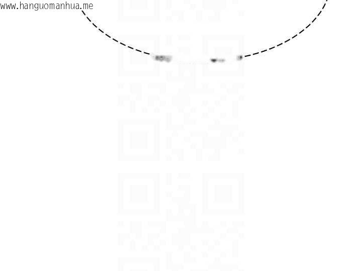 韩国漫画倒追游戏韩漫_倒追游戏-第42话-塞著跳蛋去参加宿营在线免费阅读-韩国漫画-第121张图片