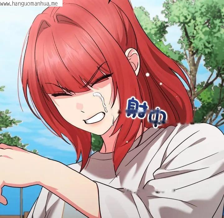 韩国漫画分身使我无限变强韩漫_分身使我无限变强-第35话在线免费阅读-韩国漫画-第92张图片