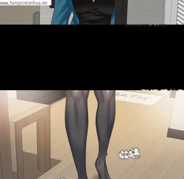 韩国漫画无法上色的关系/爱上弟子韩漫_无法上色的关系/爱上弟子-第17话在线免费阅读-韩国漫画-第77张图片