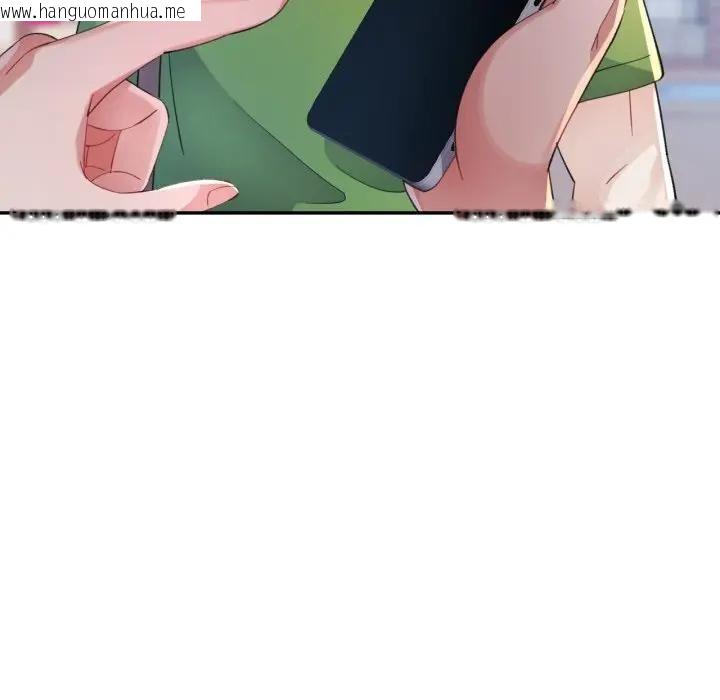 韩国漫画特别课程韩漫_特别课程-第6话在线免费阅读-韩国漫画-第104张图片