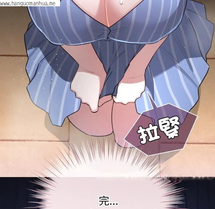 韩国漫画配角的生存任务韩漫_配角的生存任务-第56话在线免费阅读-韩国漫画-第89张图片