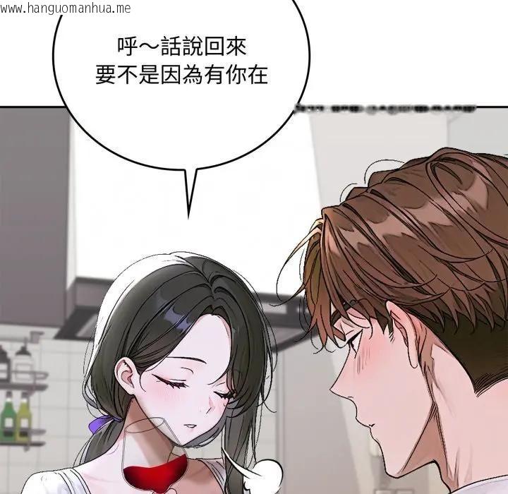 韩国漫画交易以外/成为房地产大亨的我韩漫_交易以外/成为房地产大亨的我-第15话在线免费阅读-韩国漫画-第79张图片