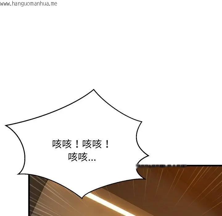 韩国漫画难缠姐妹偏要和我同居/家教住我家韩漫_难缠姐妹偏要和我同居/家教住我家-第86话在线免费阅读-韩国漫画-第41张图片