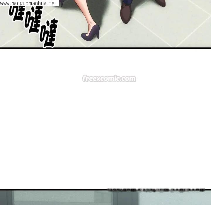 韩国漫画她们的夜晚属于我/与人妻有个秘密韩漫_她们的夜晚属于我/与人妻有个秘密-第33话在线免费阅读-韩国漫画-第90张图片